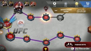 Как же получить 12 к голдов Ufc mobile ? Легко и просто!! Смотрите