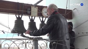 Фестиваль колокольного звона прошёл в Новоиерусалимском монастыре