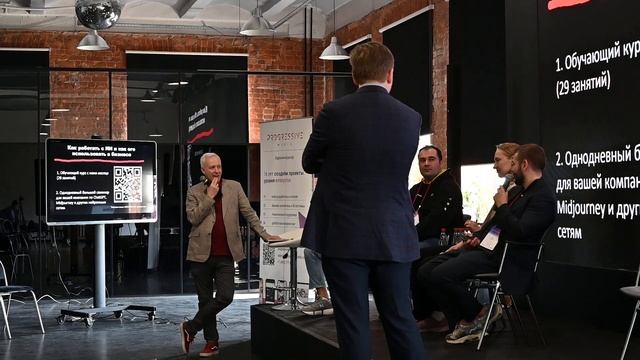 Часть 14. Магазин 4.0 и Борис Агатов на конференции UPGRADE Весна 2023. смотреть онлайн