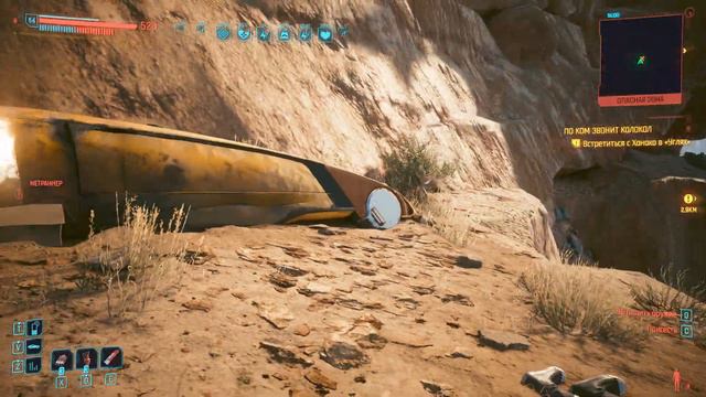 Где найти BFC 9000 он же МПХ-9000 Новое культовое оружие в  Cyberpunk 2077 ?  Обновление 2.1 (2.11)