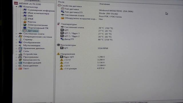 Углеродная термопаста КПТ-8. смотреть онлайн