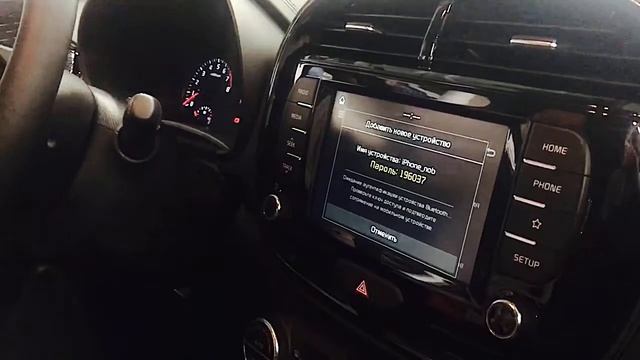 Как подключить телефон к мультимедиа с помощью Apple CarPlay или Android Auto. смотреть онлайн