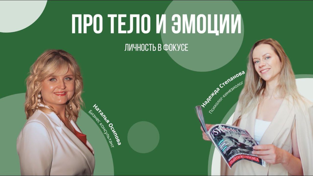 Бизнес-аналитика на Wildberries|Интервью с Натальей Осиповой
