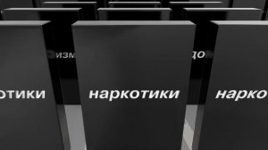 социальный ролик