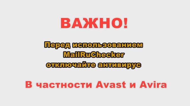 БАЗА ЕМЕЙЛОВ ДЛЯ РАССЫЛКИ | СКАЧАТЬ БЕСПЛАТНО Урок 4