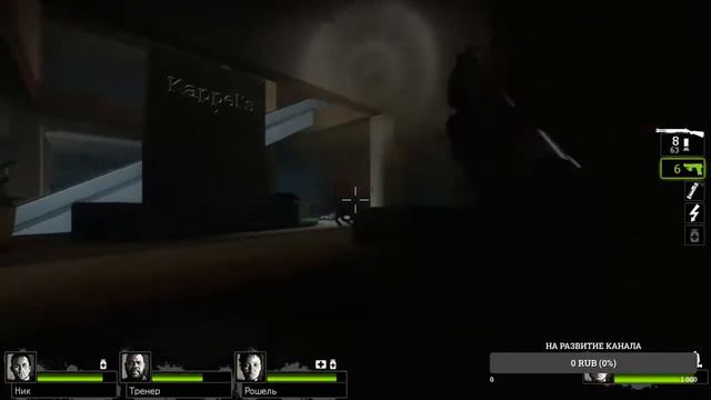 выживание среди зомби смотреть онлайн