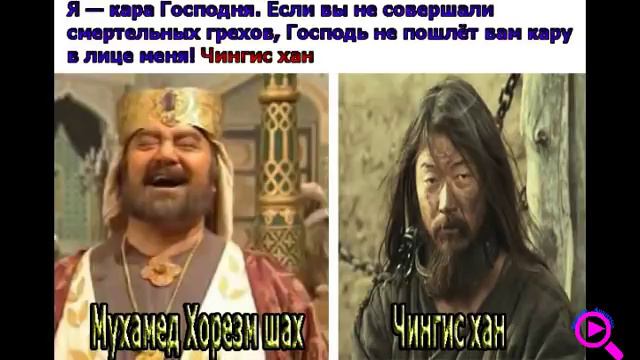 За что бог наказал Хорезмшаха?. Государство Хорезм  до монголов