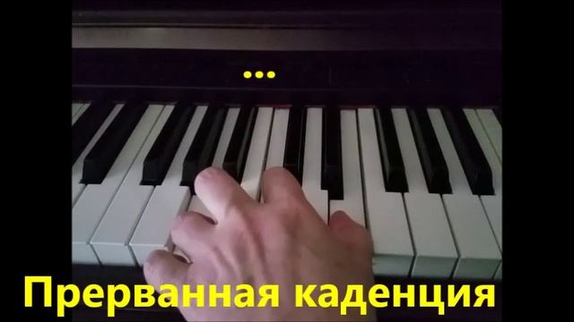 Каденции ( Знаки пунктуации) смотреть онлайн