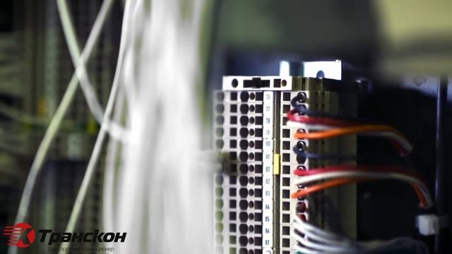 Транскон