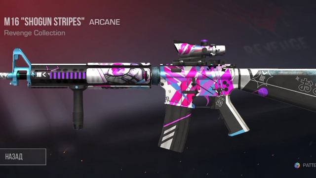 НАШЕЛ АРКАНУ НАКЛЕЙКУ НА НОВЫХ СКИНАХ! БЕСПЛАТНАЯ ГОЛДА В СТАНДОФФ 2 STANDOFF 2 Открытие Кейсов смотреть онлайн