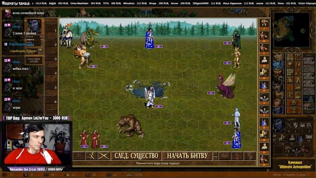 Heroes 3 [SOD] ► Кампания "Ultimate Armageddon", часть 2 смотреть онлайн