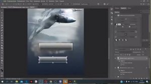 Создание стартовой сцены в Adobe Photoshop от наставника Криворотовой Елены