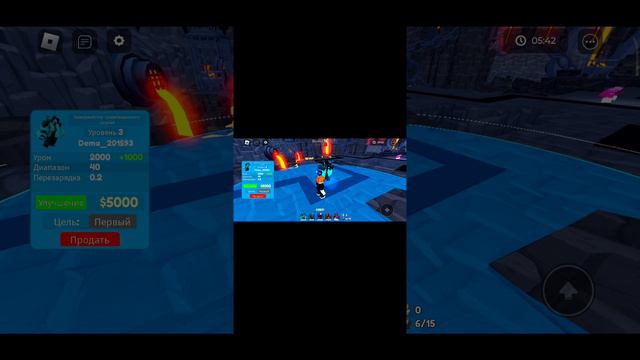 Roblox