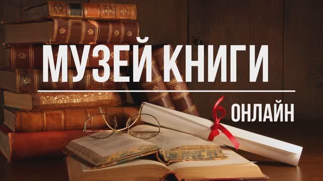 «Русские народные пословицы и притчи»