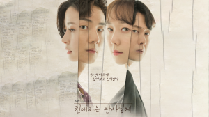 Уважаемый судья 1 сезон 16 серия