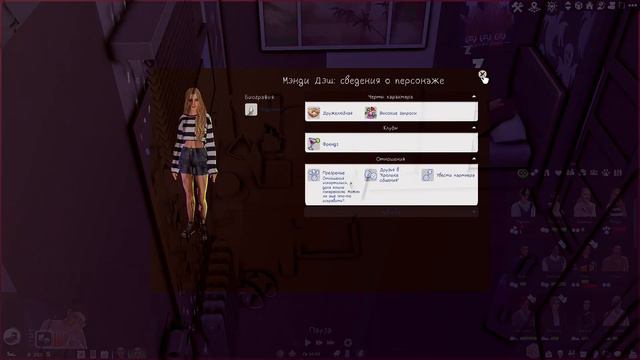 Один день из жизни сима | The Sims 4