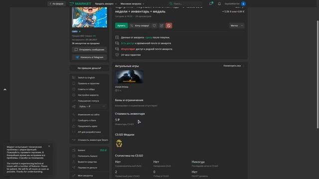 LOLZ.GURU ПРОВЕРКА САЙТА? СКАМ? ИЛИ ЖЕ ЛУЧШИЙ САЙТ ПО ПРОДАЖАМ АККАУНТОВ?