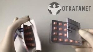 Анастрозол Летрозол Балкан Фарма видео обзор от Отката нет