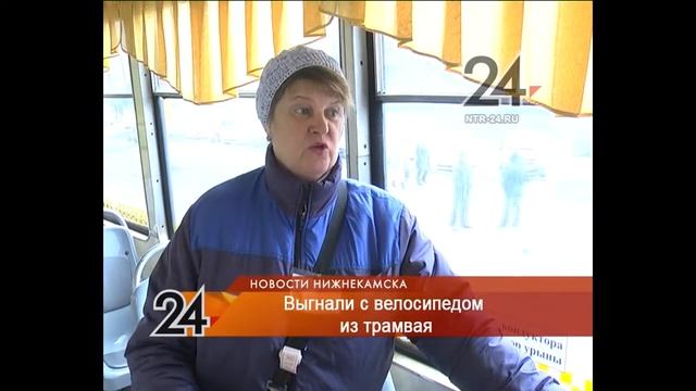 Почему в трамваях просят плату за велосипед смотреть онлайн