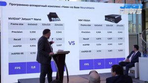 Искусственный интеллект и навигация - Российская процессорная архитектура NeuroMatrix
