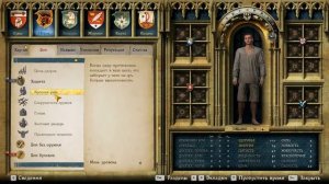 Какие перки следует прокачать в игре Гайд по перкам Kingdom come deliverance
