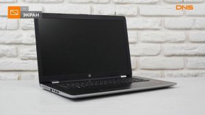 Распаковка ноутбука HP 17-ak015ur / Unboxing HP 17-ak015ur