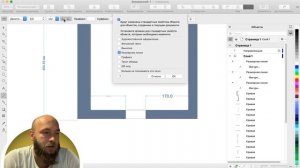 CorelDraw для дизайнеров интерьера. Чертежи в кореле