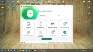 Тестирование Kaspersky Total Security 21.3.10.391 в Windows 11