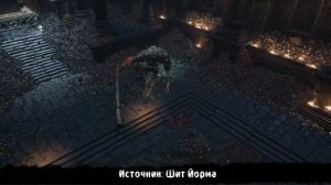 Dark Souls 3 ►Лор Боссов