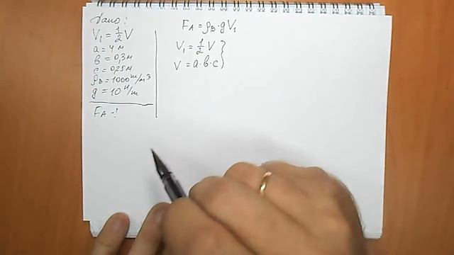 Задача №627