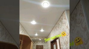 Как расположить софиты на натяжном потолке