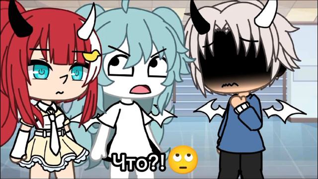 меме//ты плохой друг//гача лайф (2 админ) смотреть онлайн