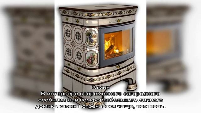 Изразцовые печи: роскошь, проверенная временем (20 фото) смотреть онлайн