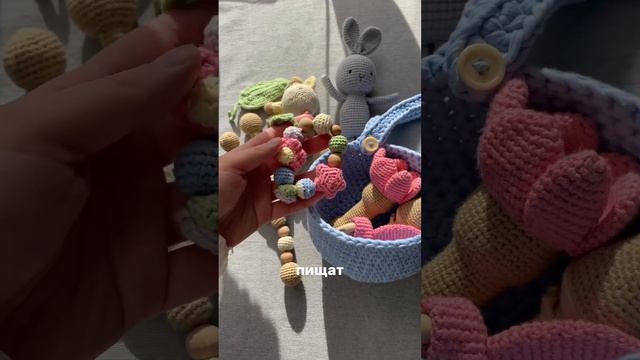 Меньше да лучше! Экоигрушки 🧸