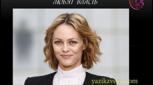 Секреты аспекта Солнце-Плутон