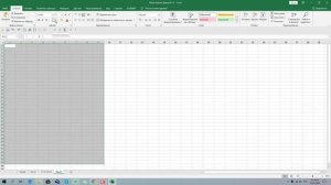 настройка excel для работы менеджера