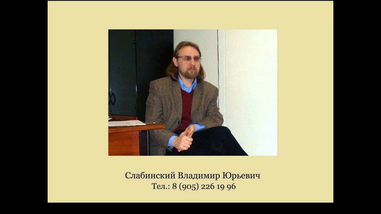 Слабинский В.Ю. о характере ребенка эфир на Детском радио