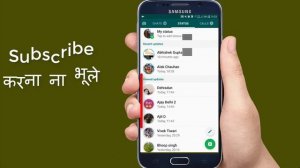 How-कैसे : किसी का भी WhatsApp Status डाउनलोड copy करे | How To Download anyone whatsapp status