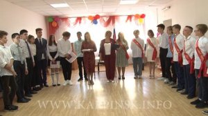 Карпинская школа-интернат сегодня