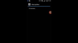 Как сделать из Android    iPhone?