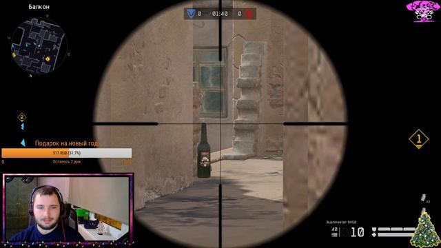 ✨Warface ✨Стрим. Чарли? Варфейс РМ 2.0? смотреть онлайн