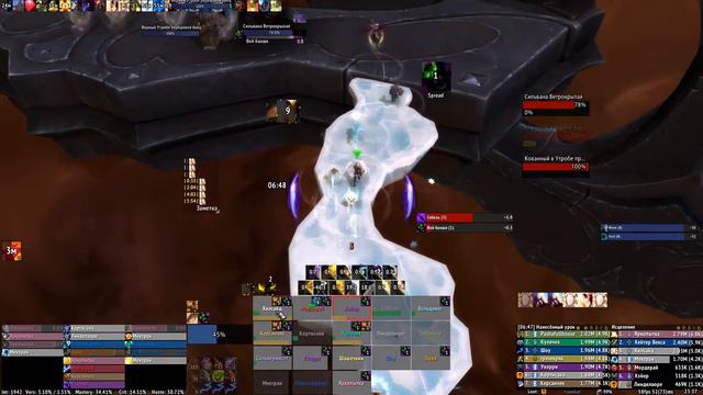 Сильвана Ветрокрылая героик (дц) / Sylvanas Windrunner heroic (disc PoV) смотреть онлайн