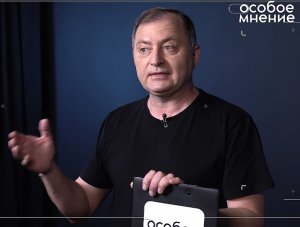 Ожидать ли камчатцам второй волны мобилизации? «Особое мнение» Евгения СИВАЕВА от 11 мая 2024 года