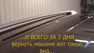 Ремонт вмятин от града без покраски.