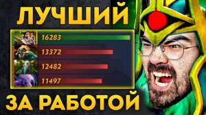 БЕЗОШИБОЧНЫЙ ОТЫГРЫШ НА ПАПИЧЕ ? Wraith King Дота 2