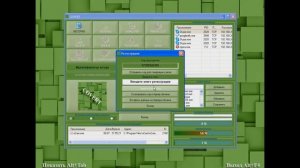 Регистрация COVERT