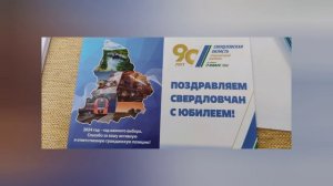 Я проголосовал на выборах Президента России.