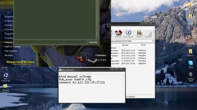 Как запустить kzh Funtik [Fan Vanomas] смотреть онлайн