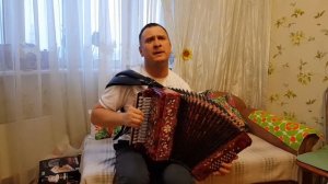 Ворожи не ворожи.....кавер гармонь...
