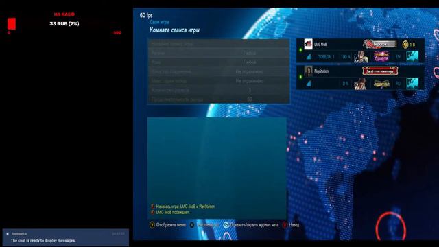 Турнир по Tekken 7 23,12,2021 смотреть онлайн
